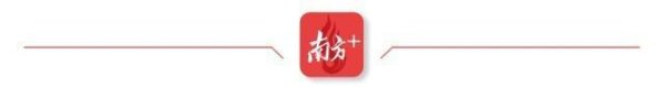 玖富配资 全国首个“媒体+畜牧”行动方案出炉！为广东畜牧产业腾飞添翼